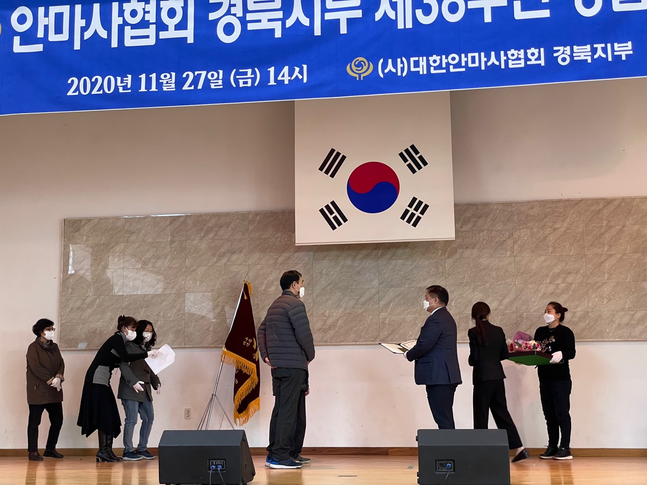 2020.11.27 경북지부 창립기념식 참석3